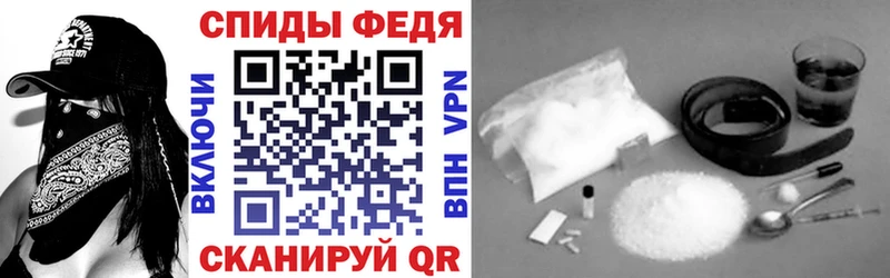 Амфетамин Premium Батайск