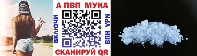 MEGA онион  наркошоп  Батайск  A-PVP VHQ 