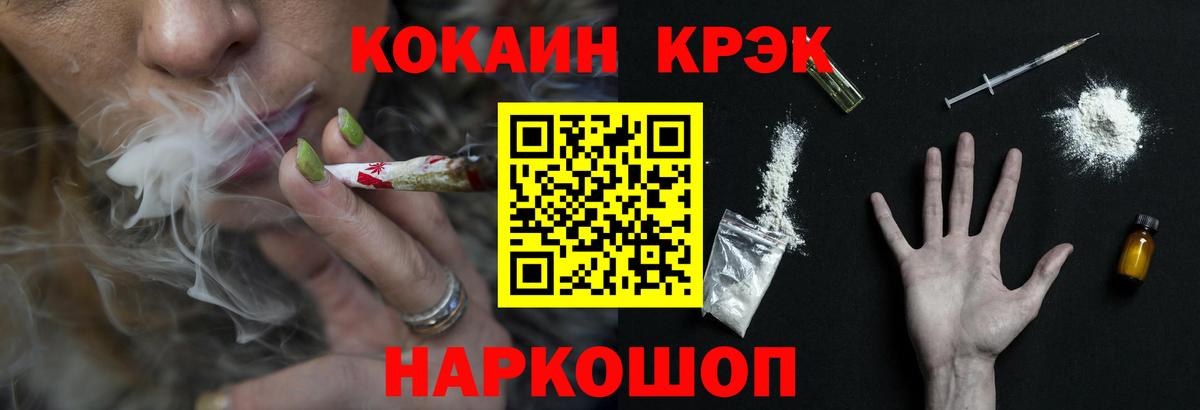 КОКАИН VHQ  Вход с VPN  Батайск  Кокаин 98% 