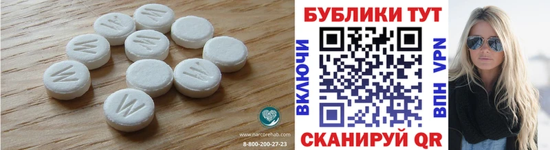 Экстази TESLA МЕГА ТОР Батайск где найти наркотики