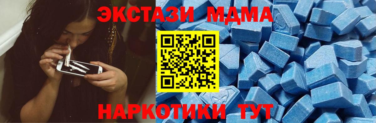 Батайск  Экстази круглые  Экстази  Вход с VPN 