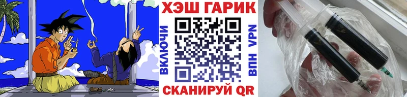 ГАШИШ гарик  Батайск 