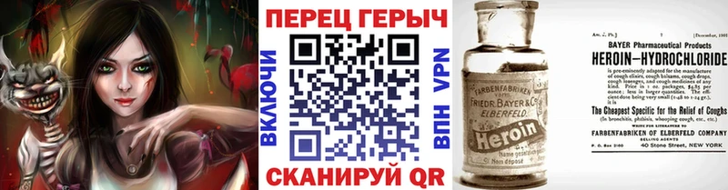 ссылка на мегу ССЫЛКА  купить  цена  Батайск  Героин Heroin 