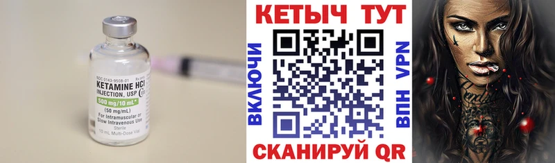 КЕТАМИН VHQ  Батайск 