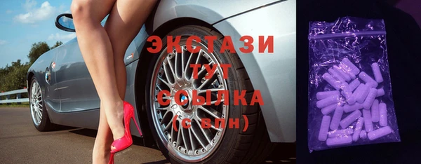 круглые Абаза
