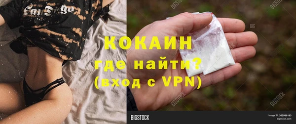 спайс Абинск
