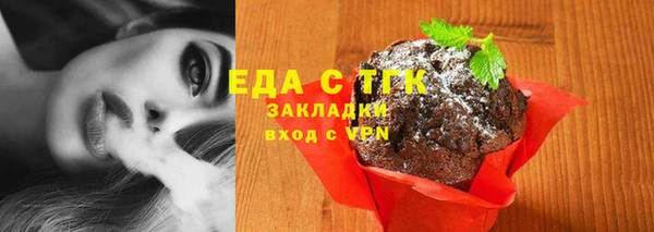синтетический гашиш Алексин