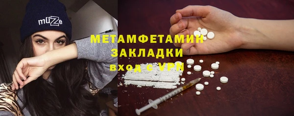 круглые Абаза