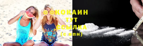 спайс Алексеевка