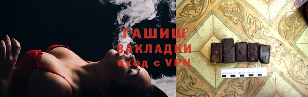спайс Абинск