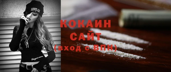 спайс Абинск