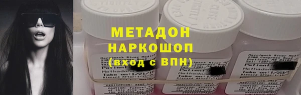 спайс Абинск