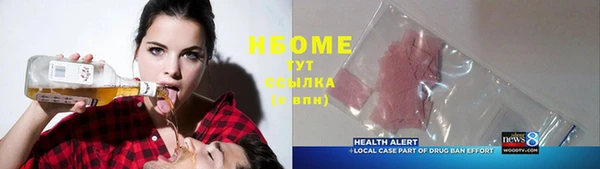 синтетический гашиш Алексин