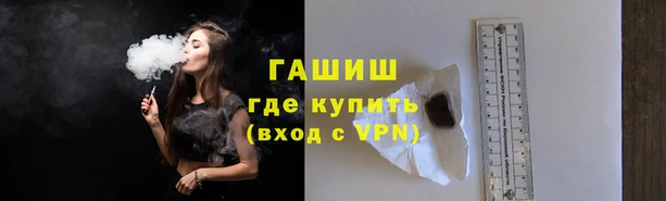 синтетический гашиш Алексин