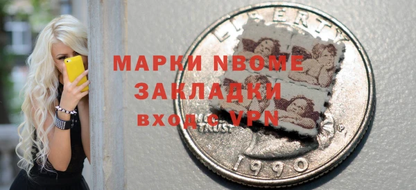 синтетический гашиш Алексин