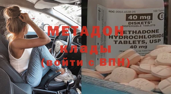 круглые Абаза