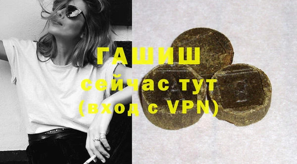 синтетический гашиш Алексин