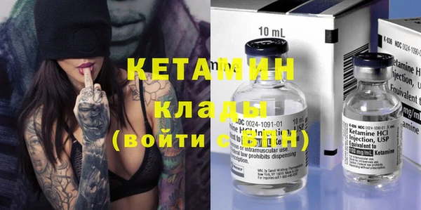 спайс Абинск