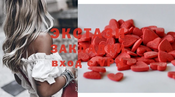 СК Абдулино