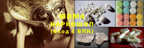 СК Абдулино