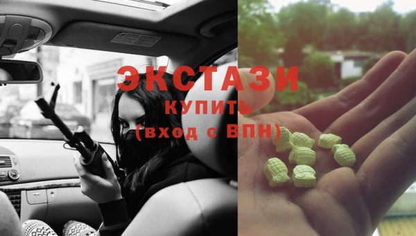 спайс Абинск