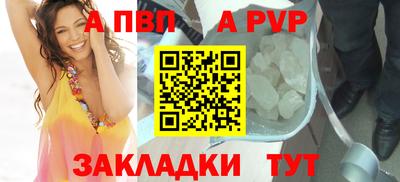 МДПВ Аша