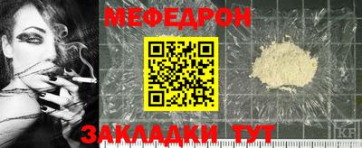 МДПВ Аша
