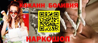 крисы Белореченск