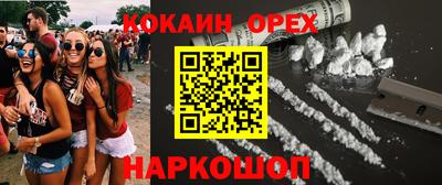 МДПВ Аша