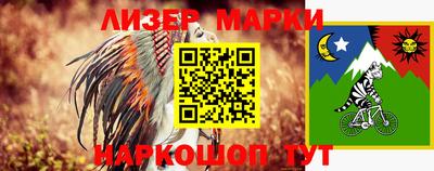 героин Баксан