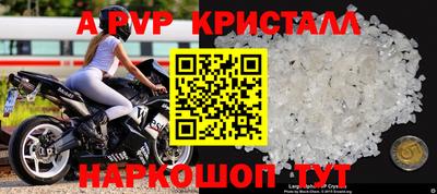 МДПВ Аша