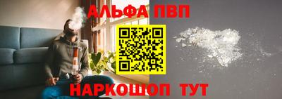МДПВ Аша