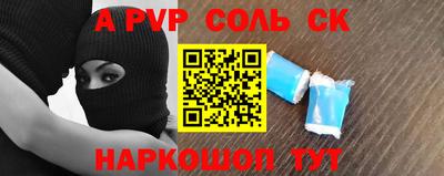 МДПВ Аша