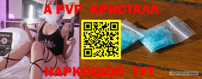 МДПВ Аша
