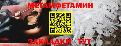 МДПВ Аша