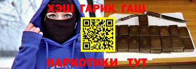 героин Баксан