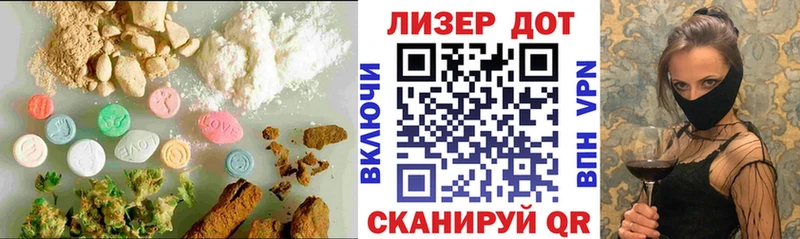 LSD-25 экстази ecstasy mega ТОР маркетплейс официальный сайт Батайск