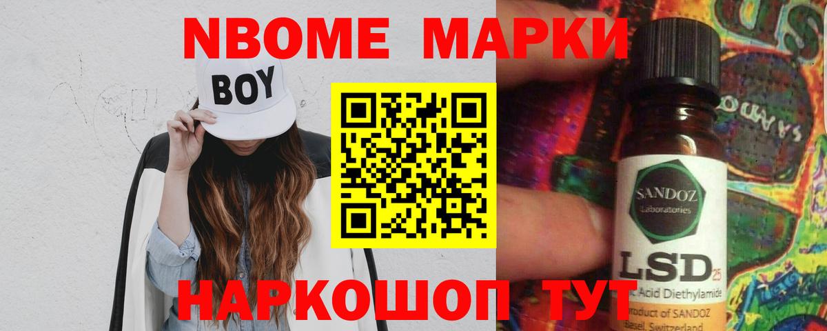 LSD-25 экстази кислота Батайск
