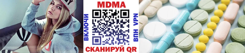 магазин продажи   KRAKEN сайт  MDMA кристаллы  Батайск 