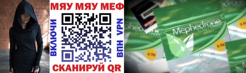 MEGA вход  Батайск  Мефедрон мяу мяу 