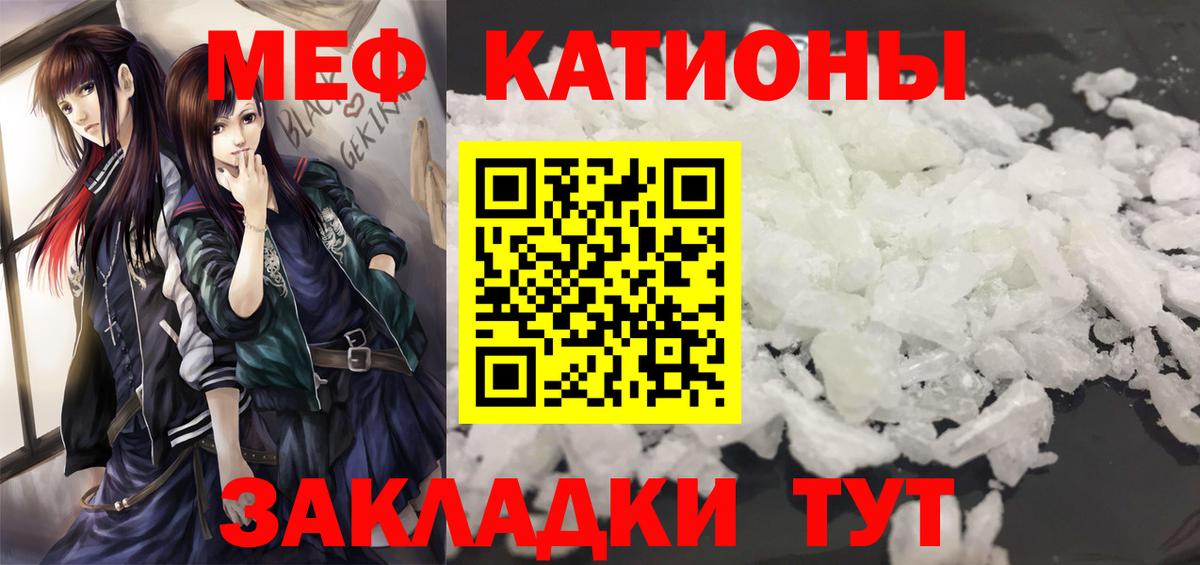 Меф VHQ  Вход с VPN  Батайск  Мефедрон  МЕФ 4 MMC 