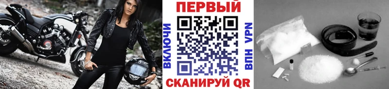 купить наркоту  Батайск  МЕТАМФЕТАМИН Methamphetamine 