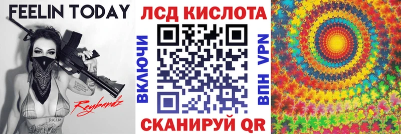 где найти наркотики omg ONION Наркотические марки 1,5мг Батайск