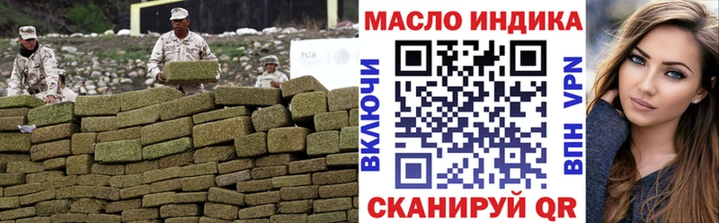 Дистиллят ТГК вейп  маркетплейс как зайти  Батайск 