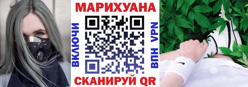 Бошки марихуана Ganja  где купить наркоту  Батайск 