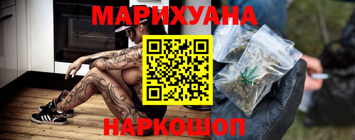 Шишки марихуана семена Батайск