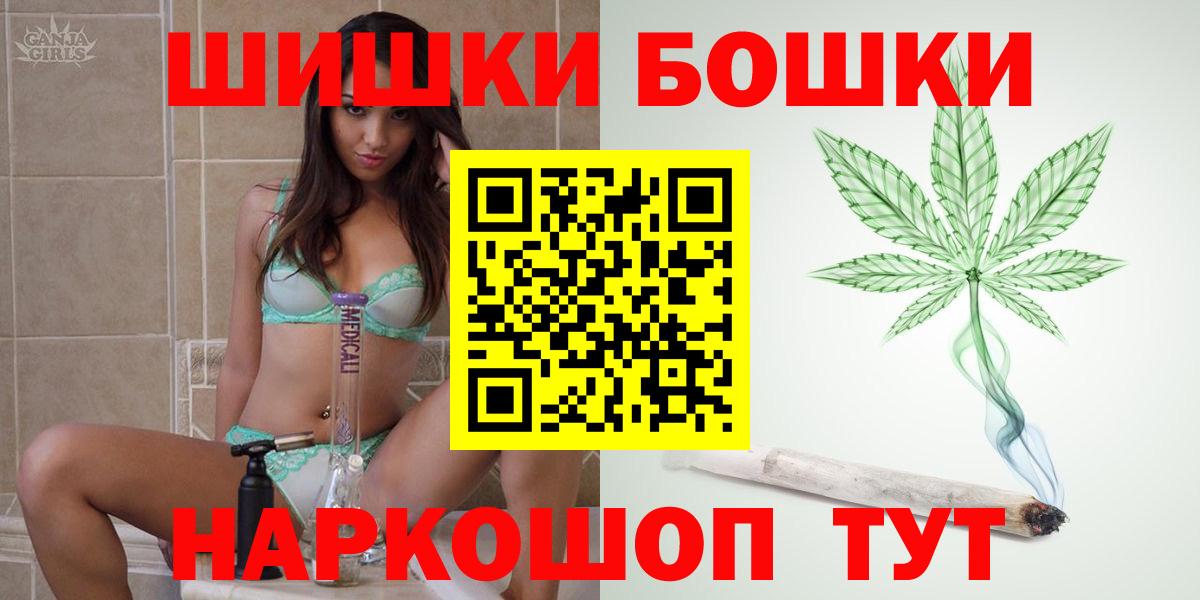 МАРИХУАНА сатива  Вход с VPN  Канабис ГИДРОПОН  Канабис OG Kush  Батайск  Марихуана марихуана 